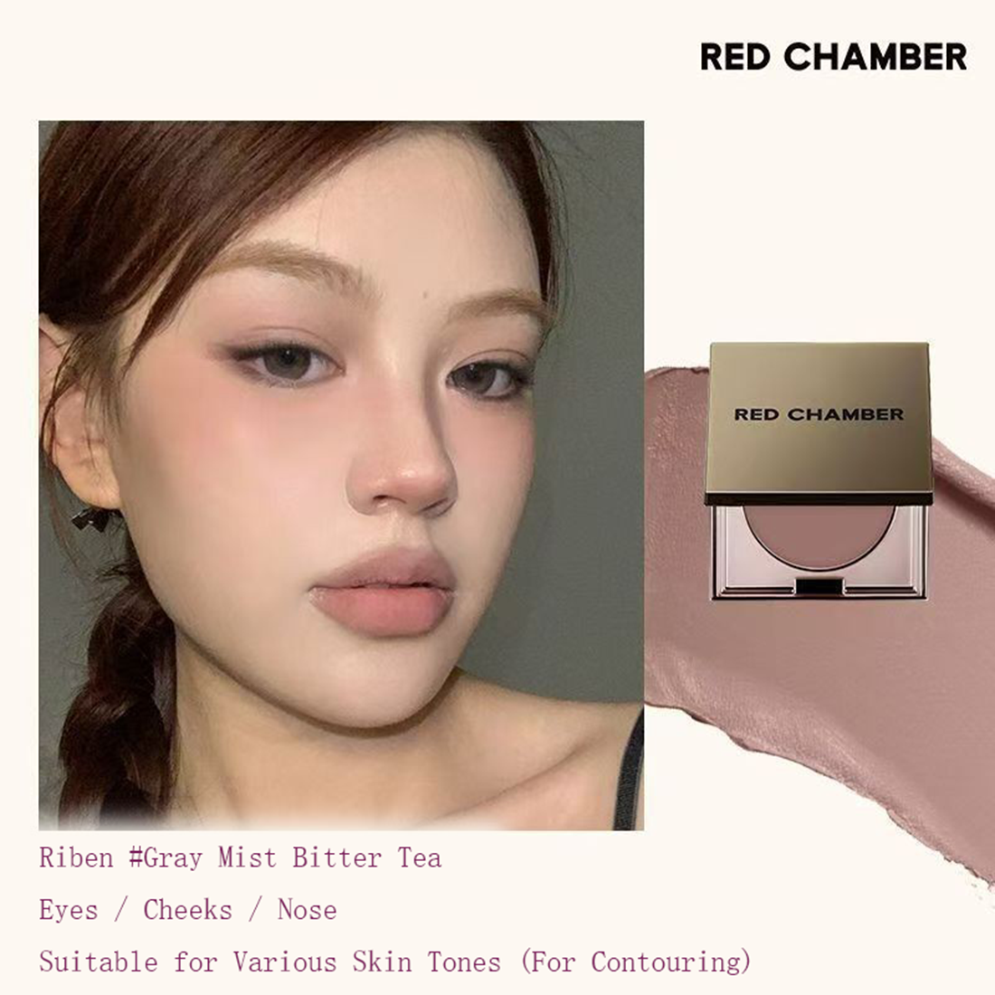 🔥🔥🔥RED CHAMBER Contour, Blush, Eyeshadow, Lipstick - Unleash Feminine Charm and Help You Reclaim the Grace of an 18-Year-Old Girl - Lefreniy