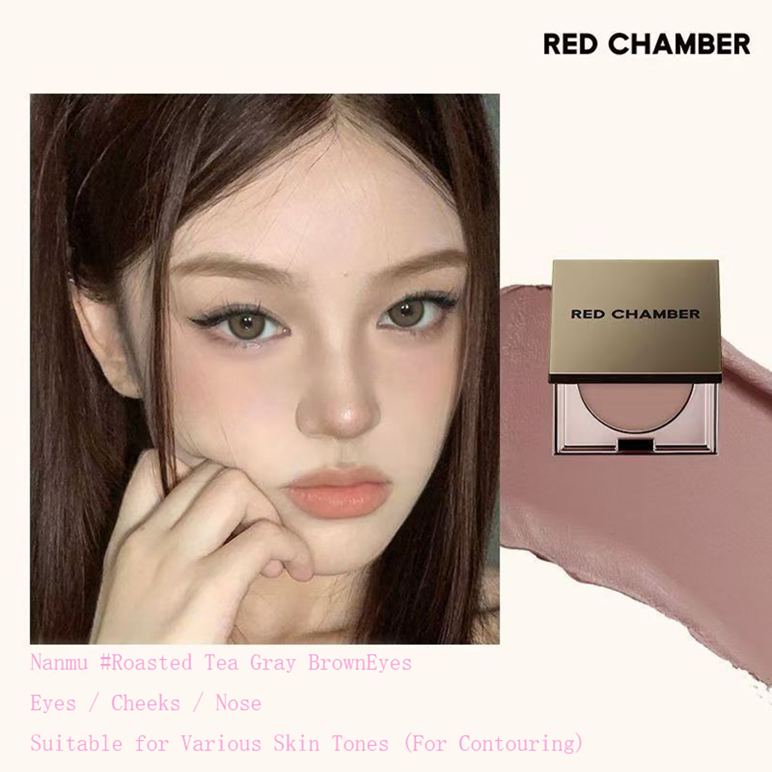 🔥🔥🔥RED CHAMBER Contour, Blush, Eyeshadow, Lipstick - Unleash Feminine Charm and Help You Reclaim the Grace of an 18-Year-Old Girl - Lefreniy