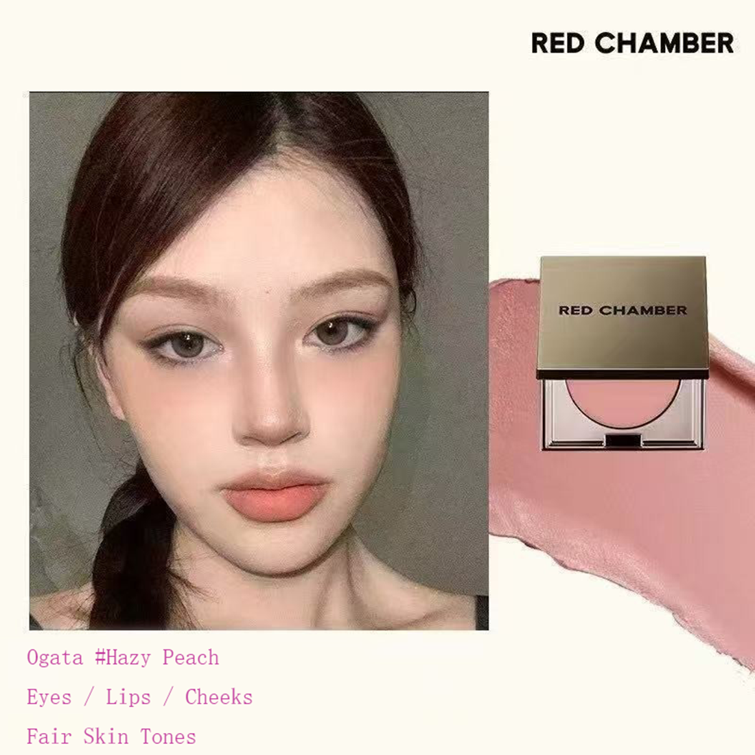 🔥🔥🔥RED CHAMBER Contour, Blush, Eyeshadow, Lipstick - Unleash Feminine Charm and Help You Reclaim the Grace of an 18-Year-Old Girl - Lefreniy