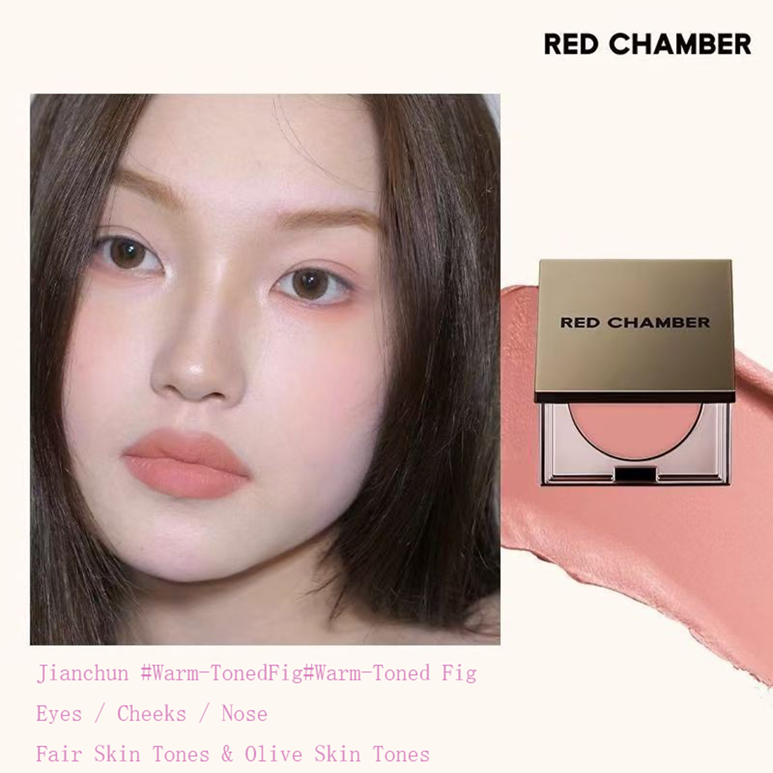 🔥🔥🔥RED CHAMBER Contour, Blush, Eyeshadow, Lipstick - Unleash Feminine Charm and Help You Reclaim the Grace of an 18-Year-Old Girl - Lefreniy